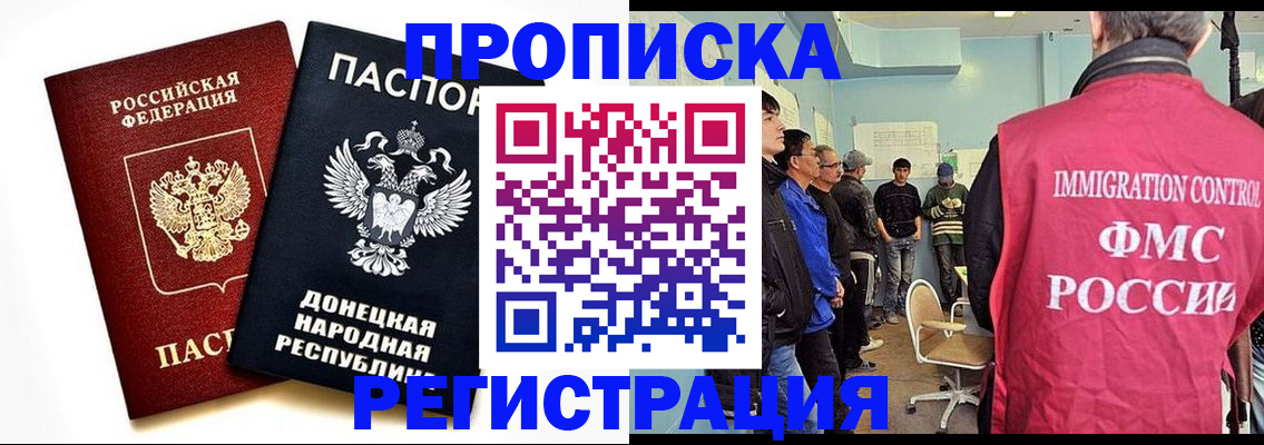временная регистрация недорого в Кукморе