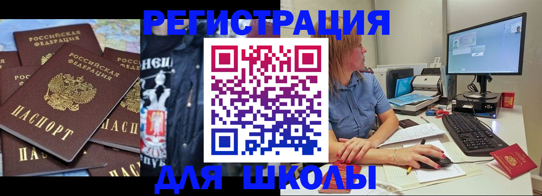 временная регистрация поиск в Кукморе